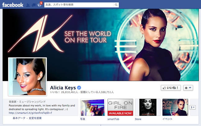Alicia Keys Facebook Page
