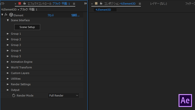After Effects：Element3D適用