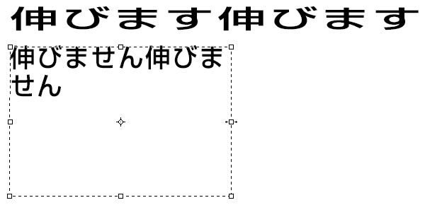 図 - テキストエリア