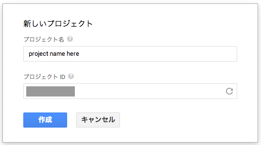 図1 - Google+ インタラクティブ共有ボタン