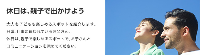 図4 - 「画像トリミング」について、改めて考えてみよう。