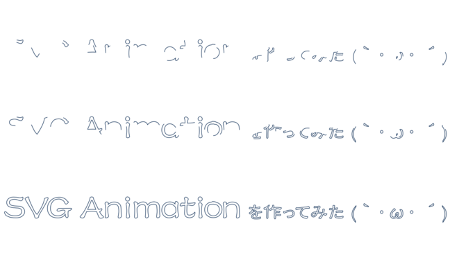 図7 - MATOME 2014 〜MD Creator's Labノ篇〜