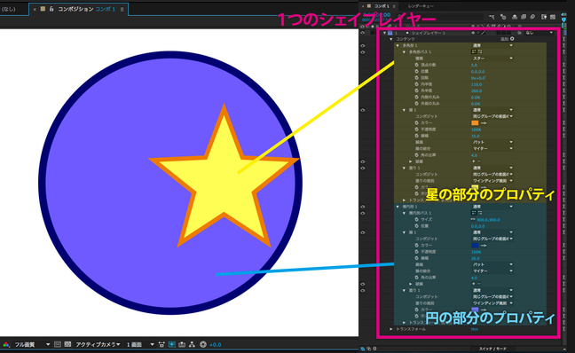 図1 - After Effects エクスプレッション 超入門 第1回 ～準備編～