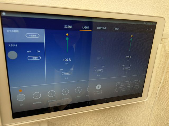 レンタルスタジオ - タブレットで調光