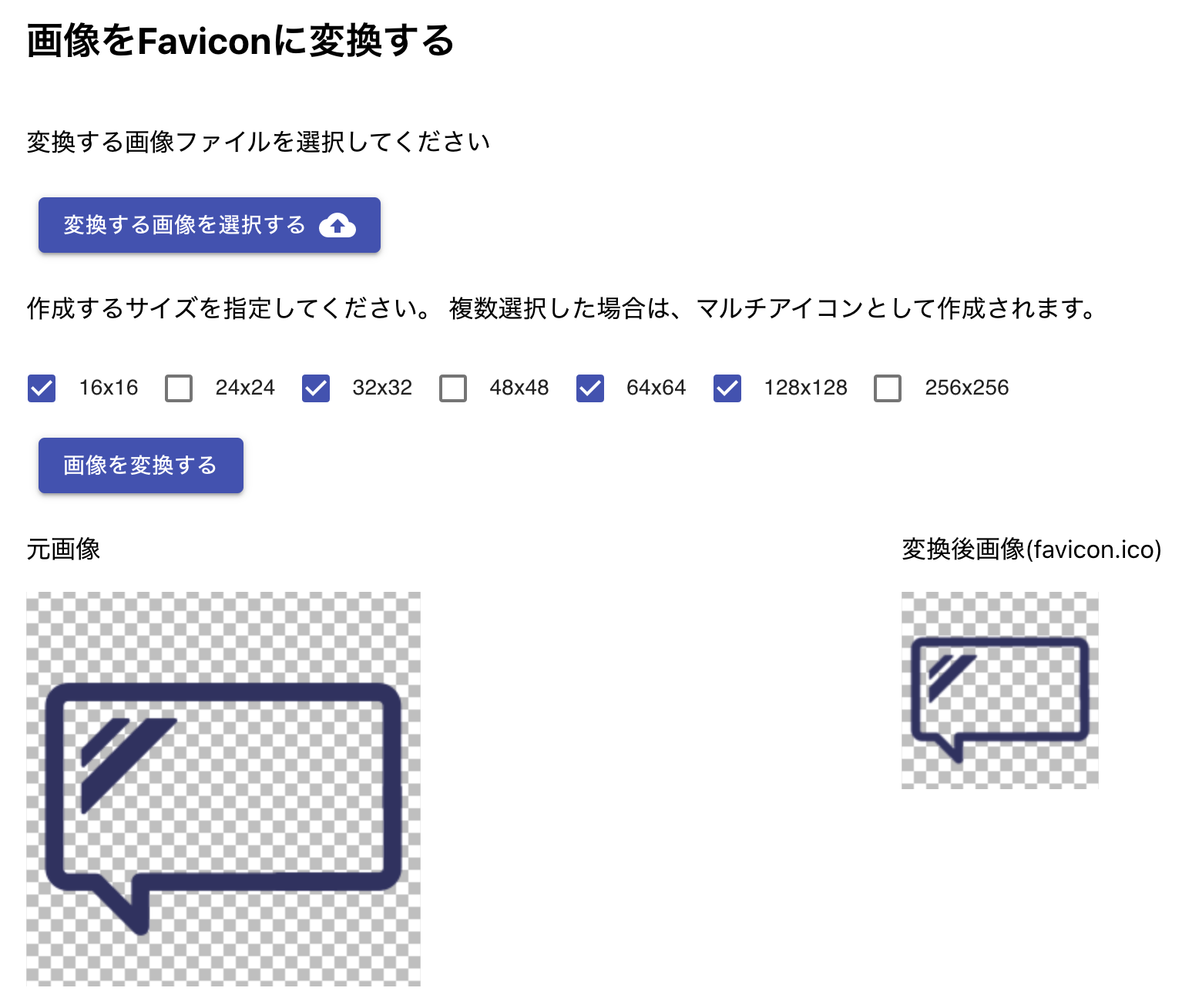 favicon_generator.png
