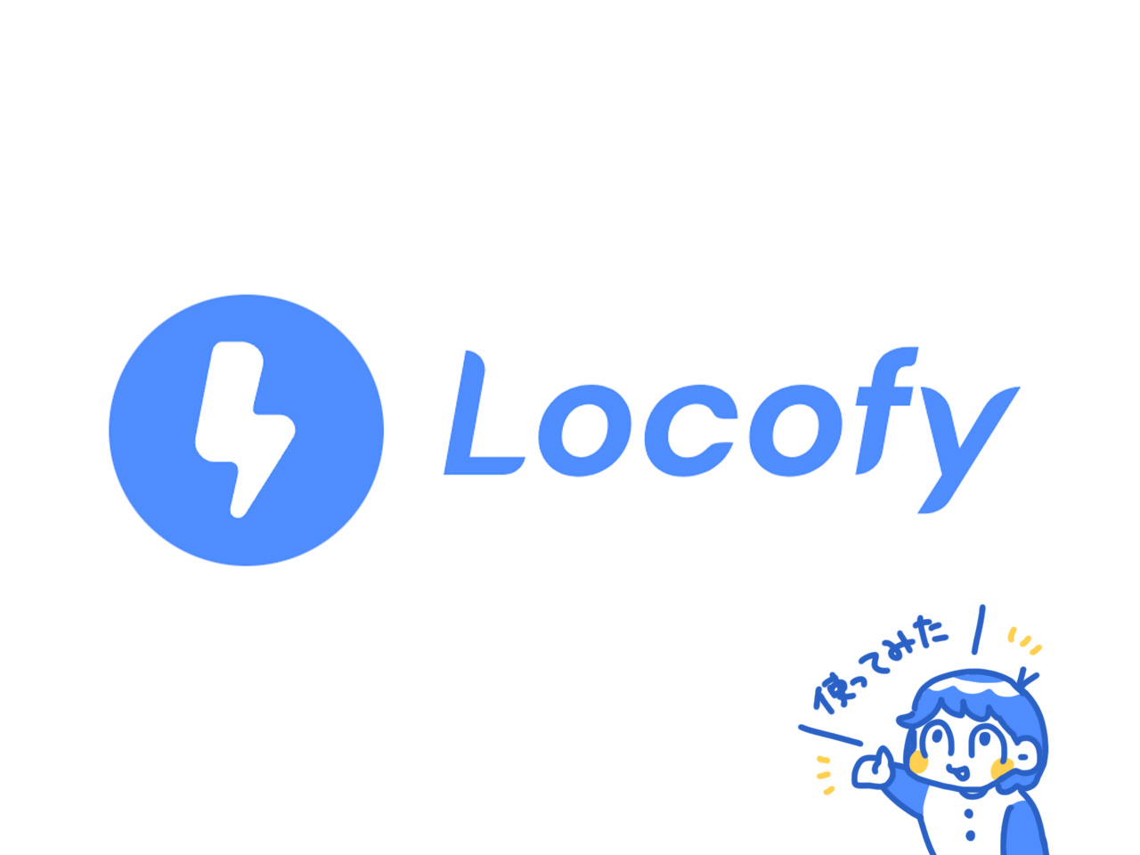 Locofy