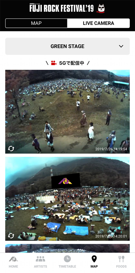 FUJI ROCK '19 by SoftBank 5G