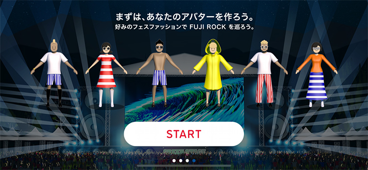 FUJI ROCK'19 EXPerience by SoftBank 5G 1