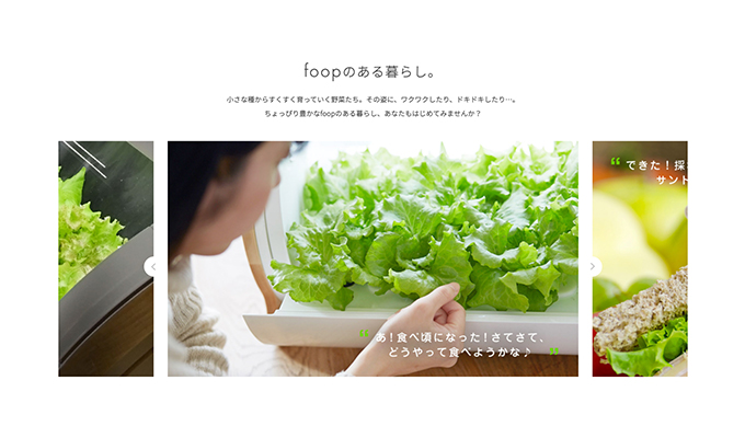 参考 https://foop.cestec.jp/