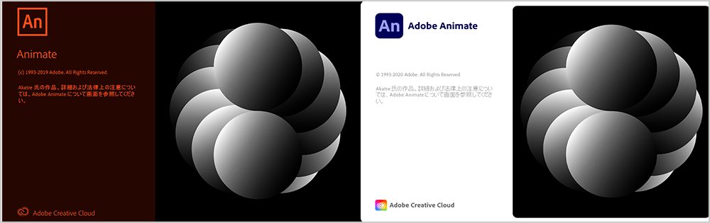 Adobe Animate