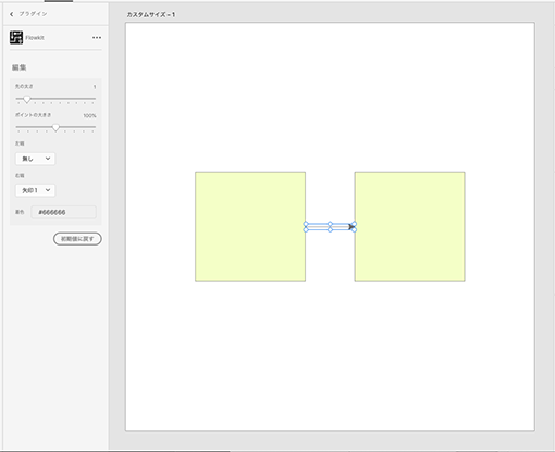 フロー図作成時に便利な矢印を生成「Flowkit」