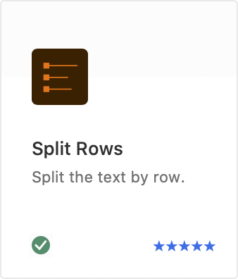 改行ごとで一行ずつにテキストを分解「Split Rows」