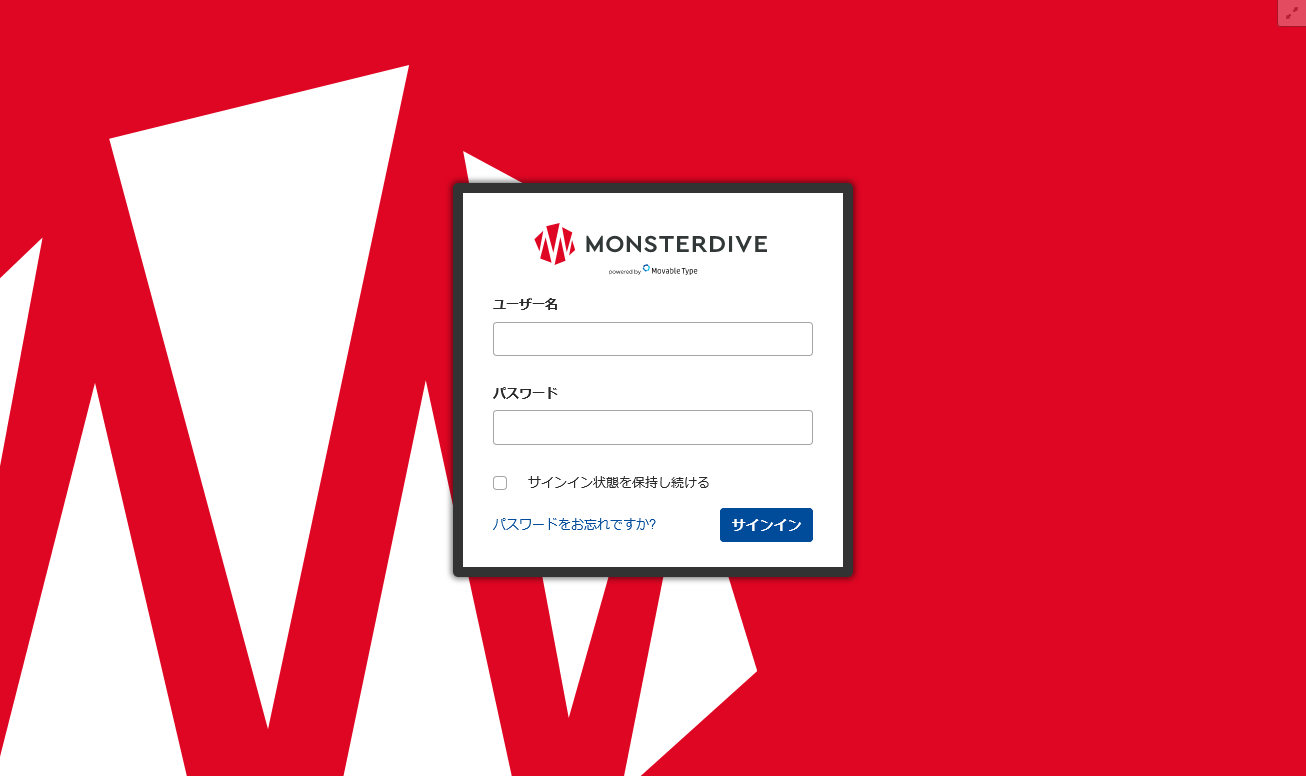 Movable Type / PowerCMS の管理画面をカスタムする。