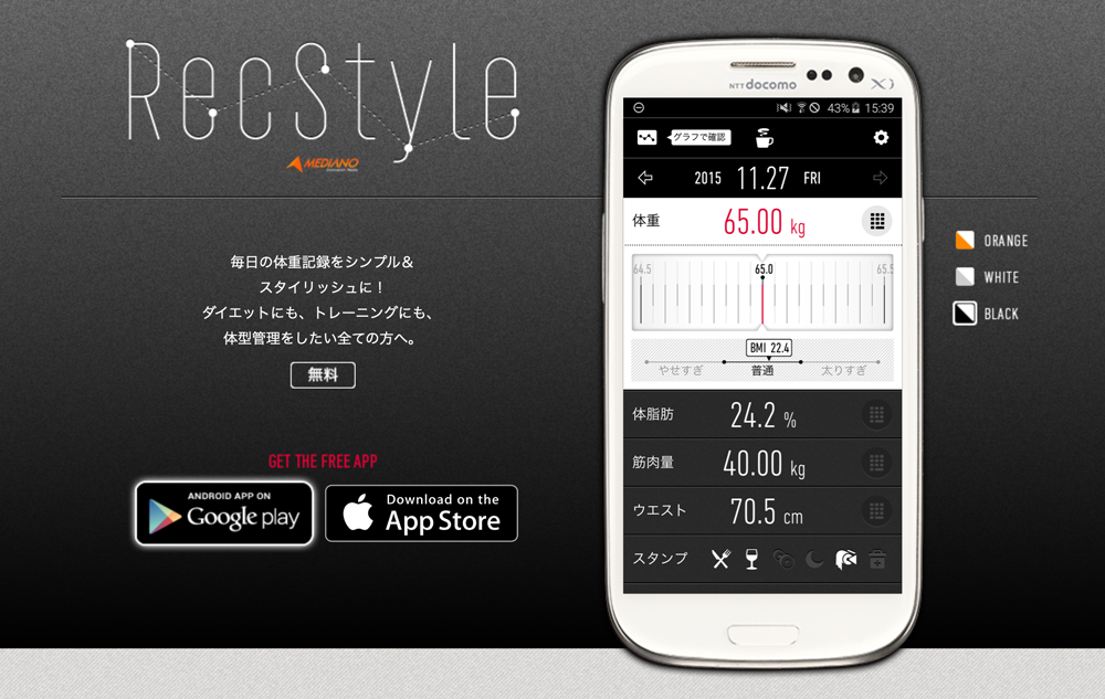 RecStyle