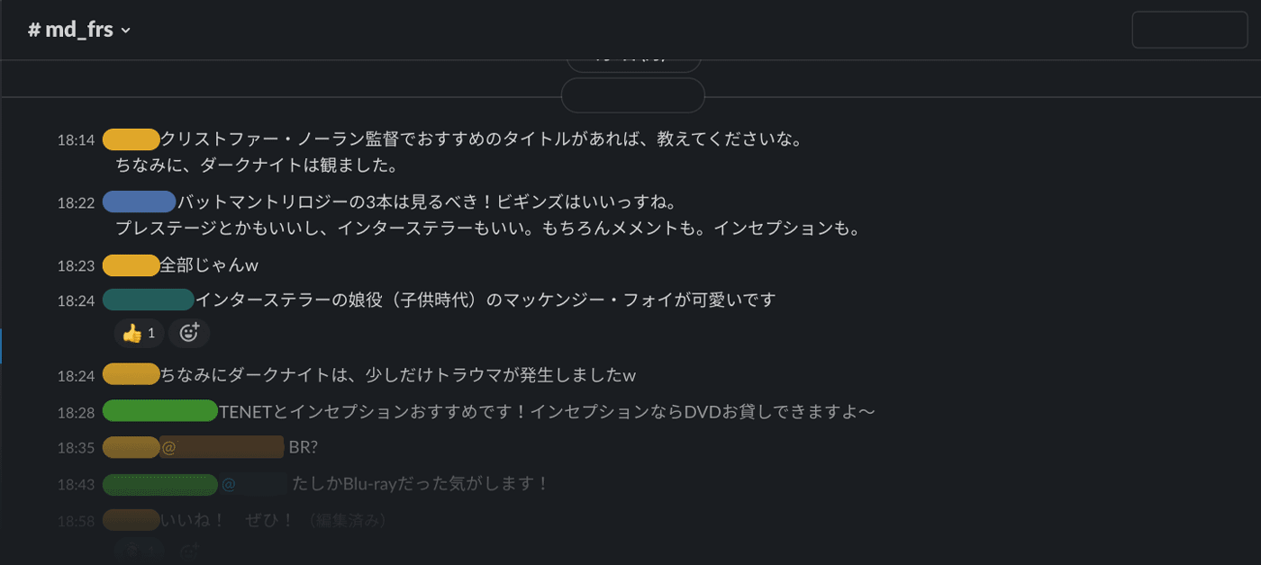 映画好きのための雑談チャンネル