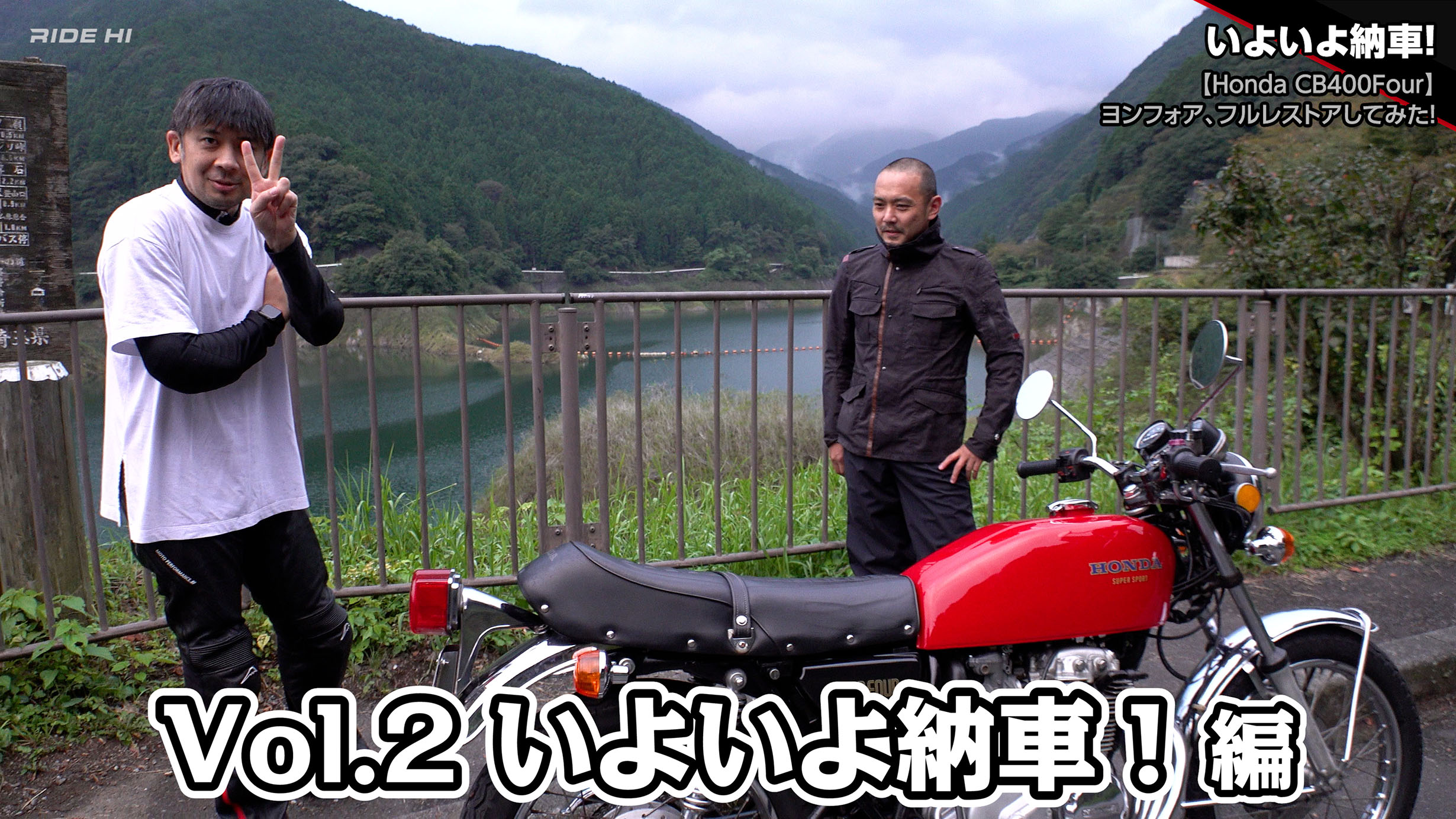 【Honda CB400Four】ヨンフォア、フルレストアしてみた！