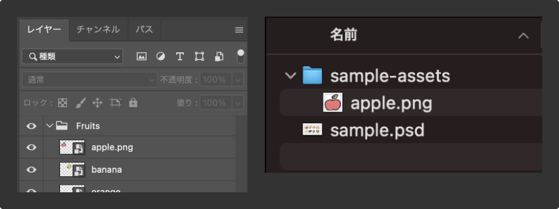 apple.pngが自動生成されたsample-assetsディレクトリに格納された様子