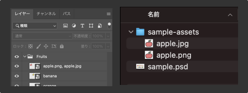 apple.pngとapple.jpgが書き出された様子