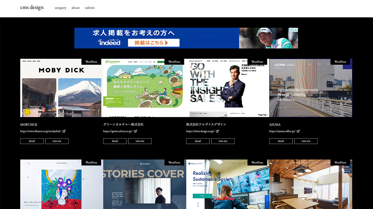 CMSを使用したサイト「cms design」