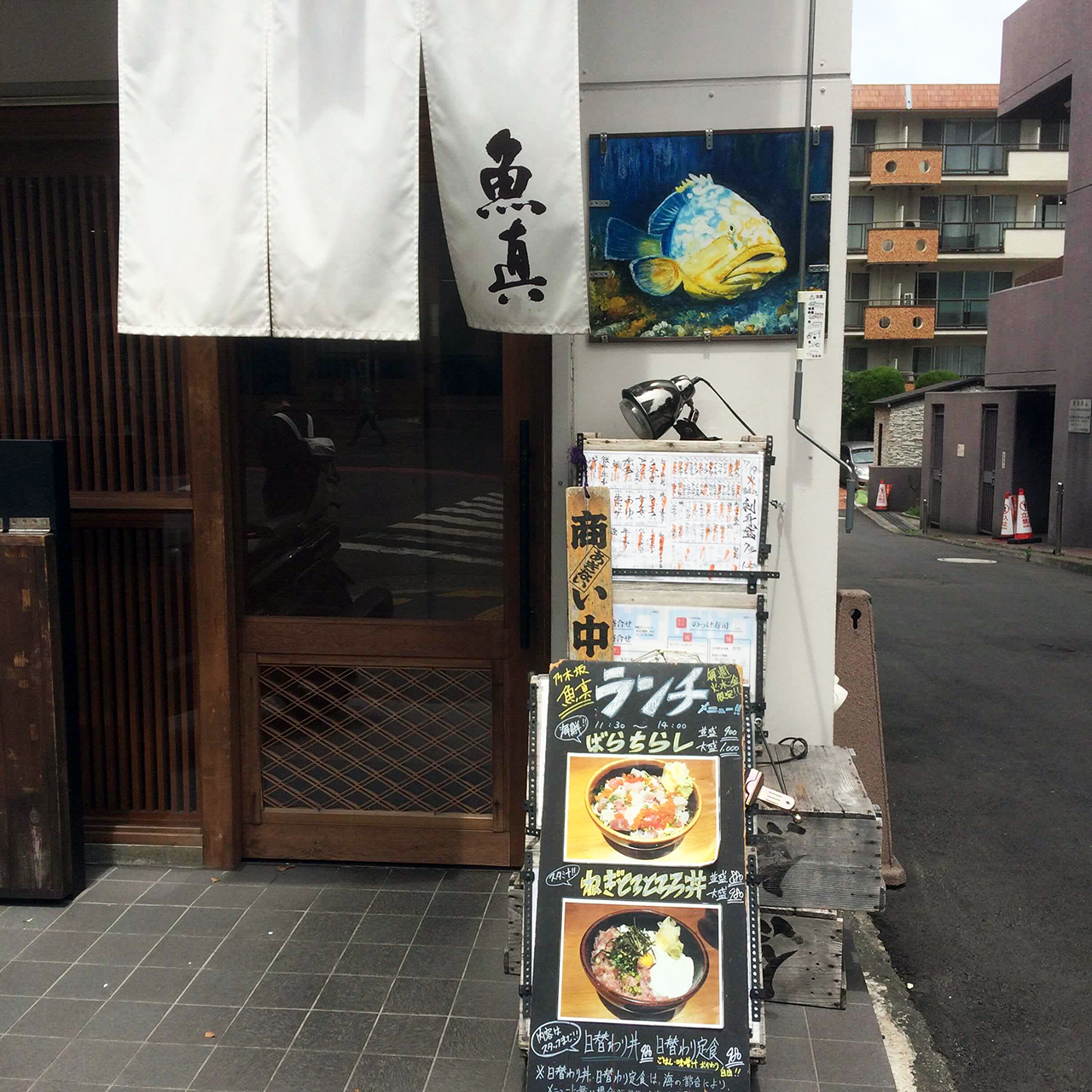 魚真 乃木坂店