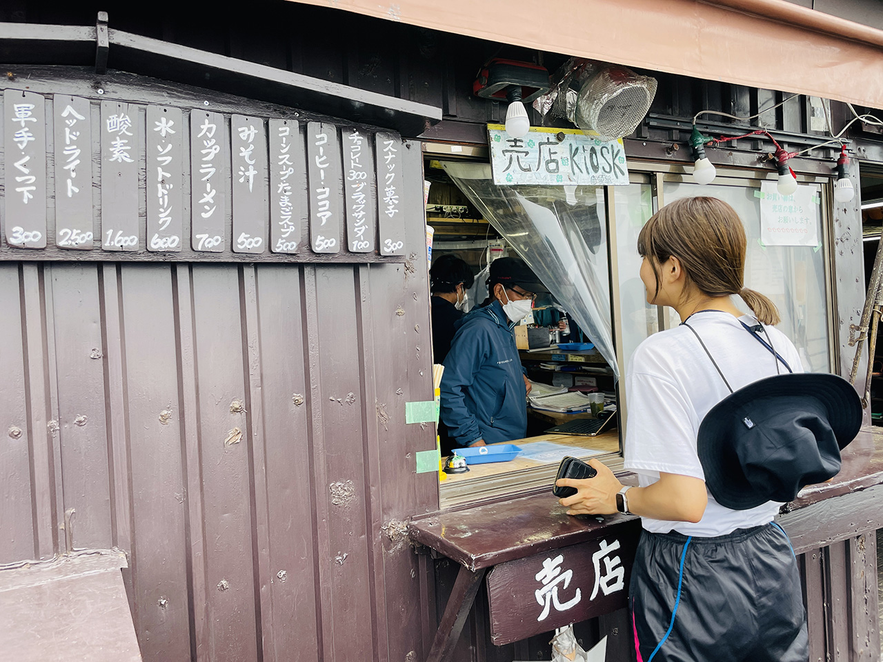 富士山登山 写真14