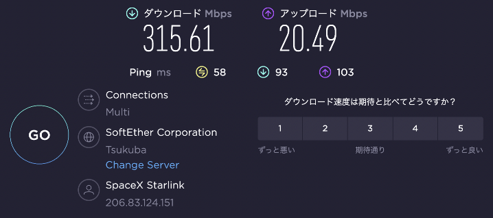 Starlink 東京での通信結果