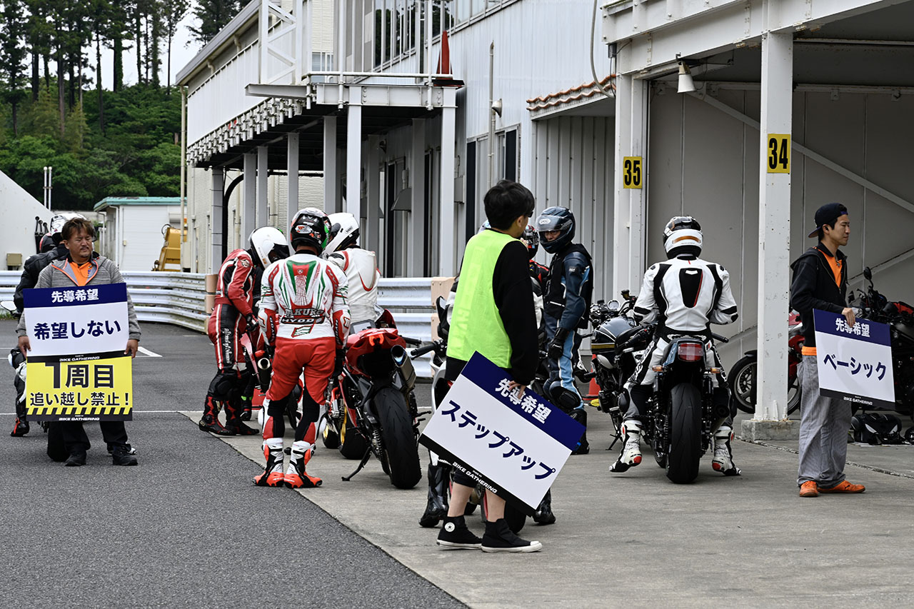 BIKE GATHERINGの様子