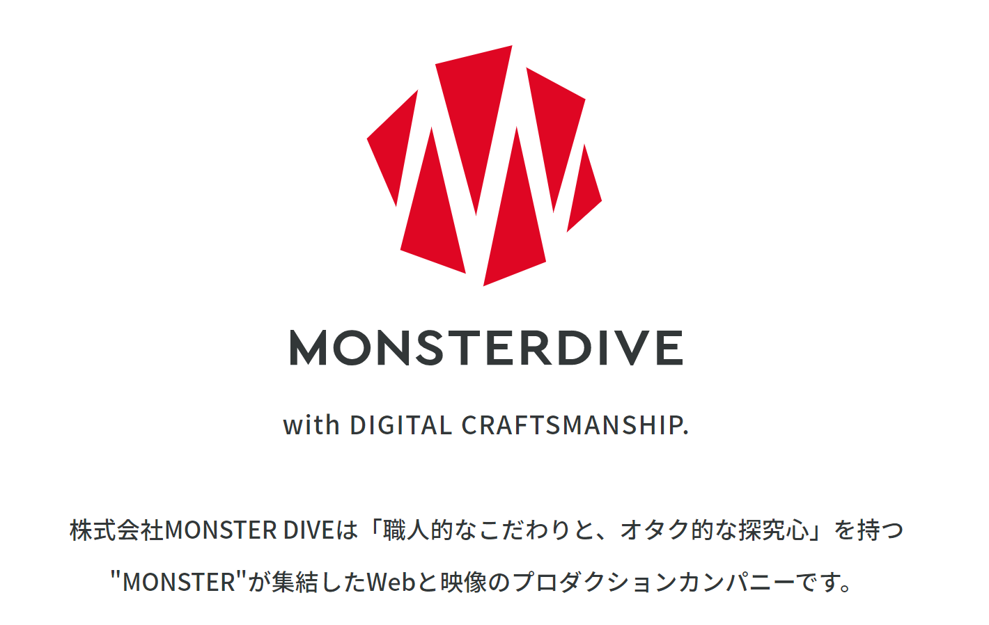 株式会社MONSTER DIVE