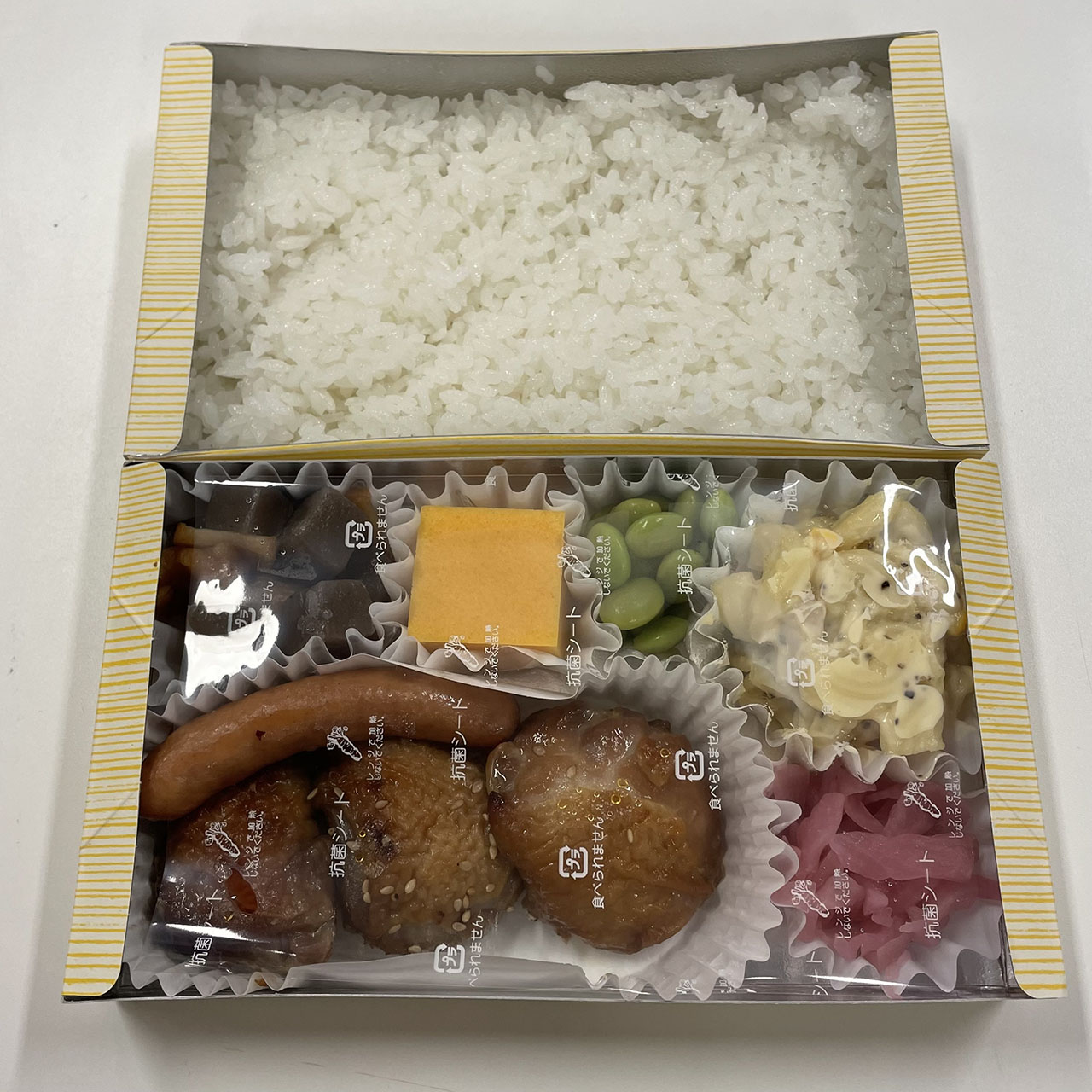 魚屋さんのお弁当 金兵衛