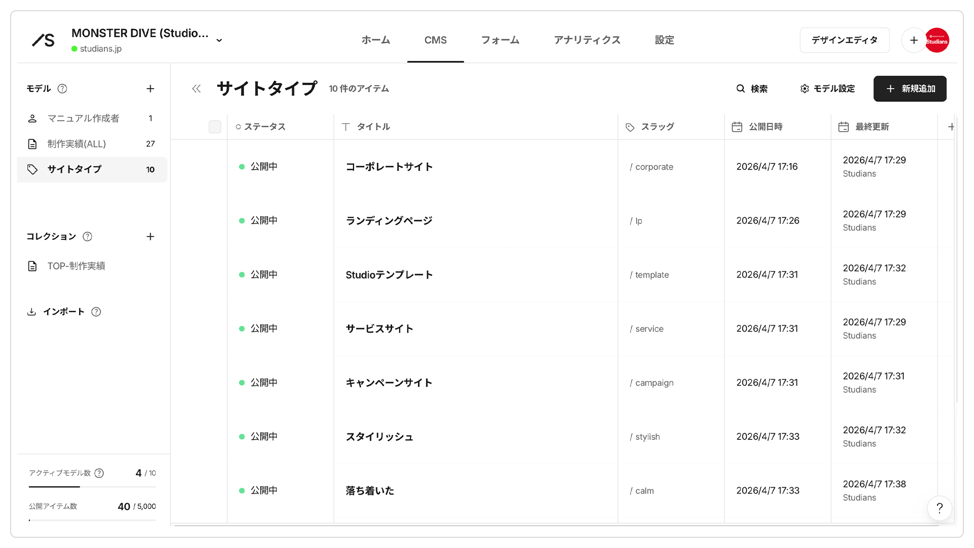 Blog_261023_004.png