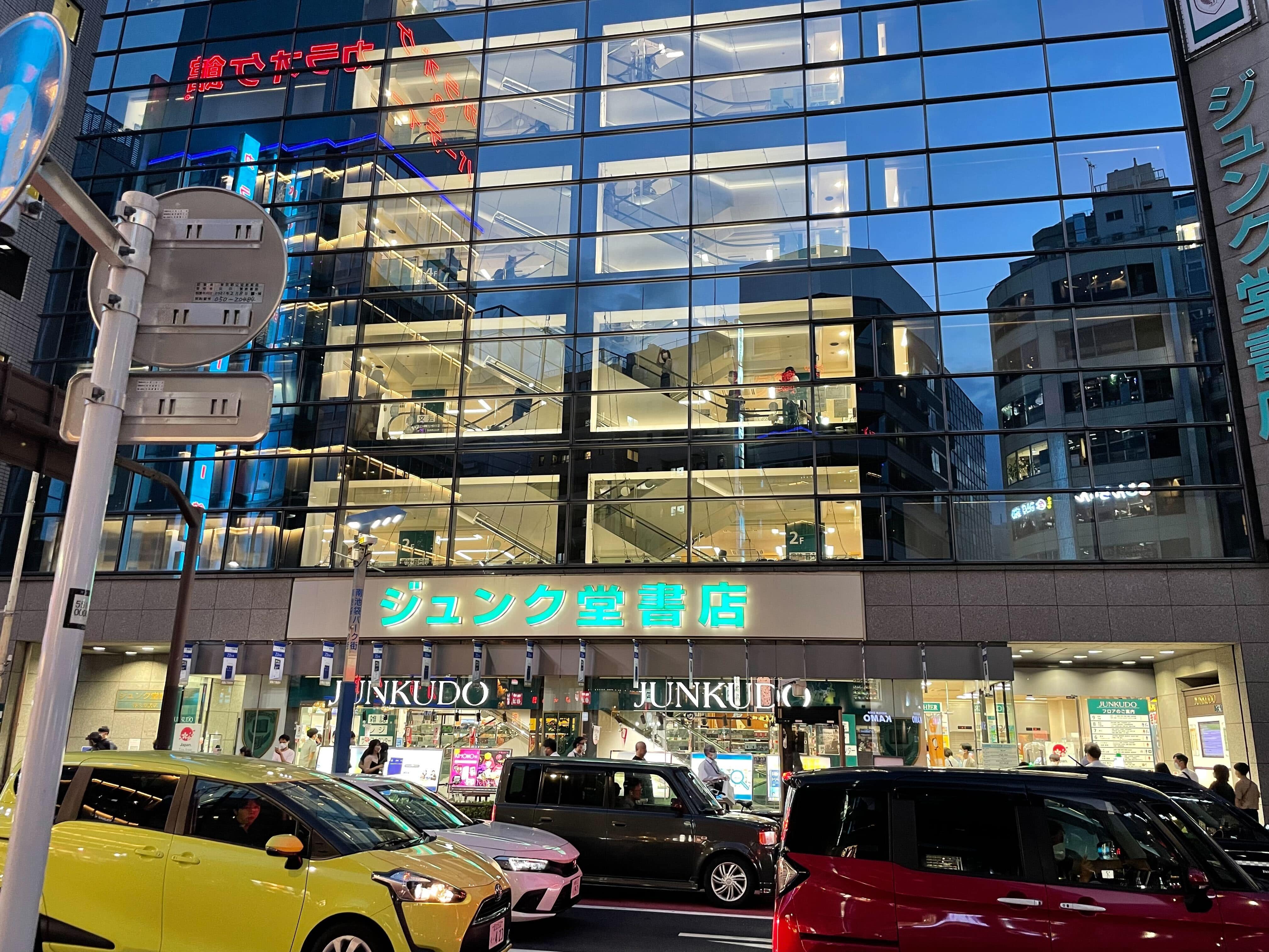 ジュンク堂書店 池袋本店 外観