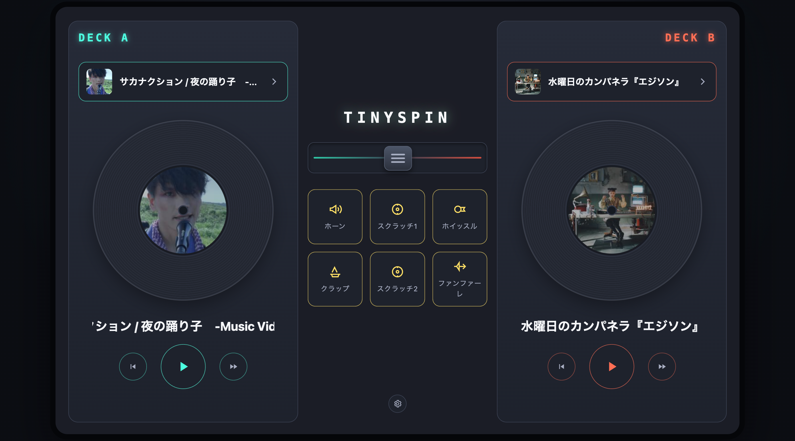 TINYSPIN-08-06-2026_01_38_AM.png