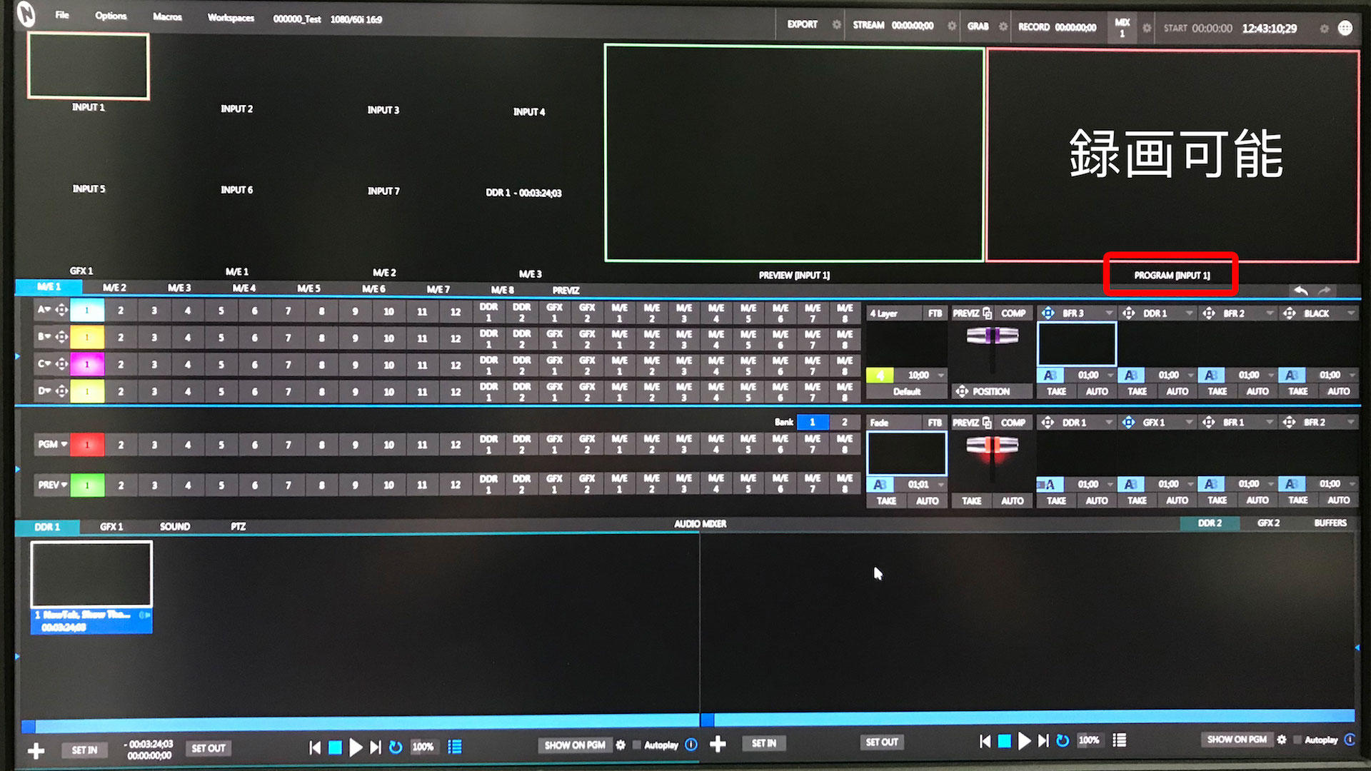 Tricaster8000 インターフェース