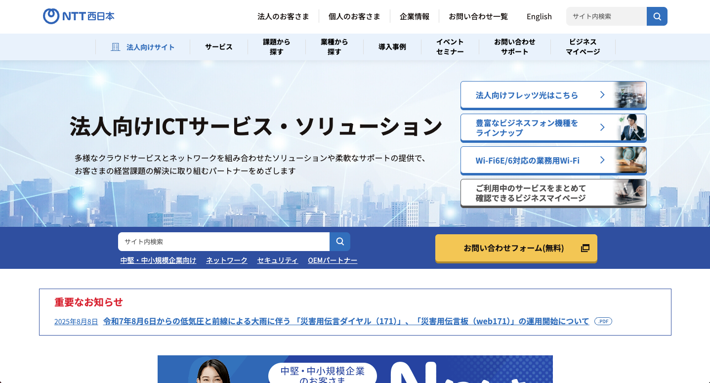 blog_250815_002.png