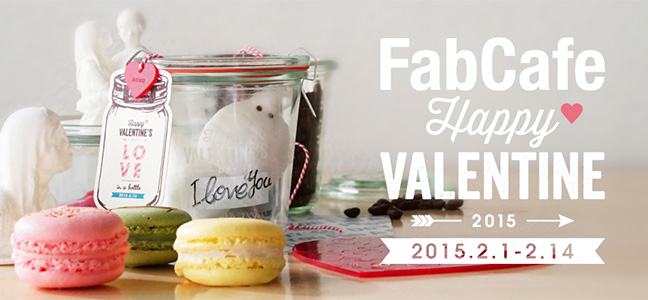 FabCafe Valentine 2015 Campaign