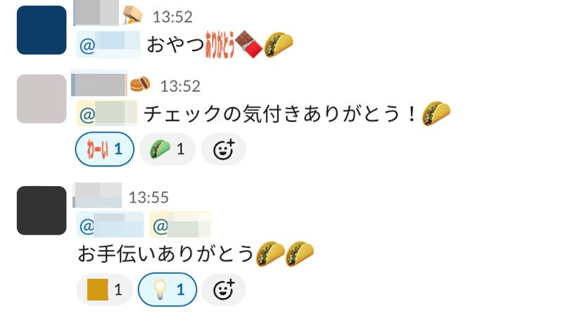 ピアボーナス（HeyTaco）の画面例
