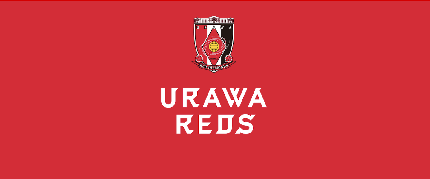 浦和レッズ