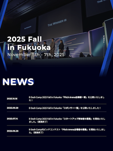 スクリーンショット（タブレット）：B Dash Camp