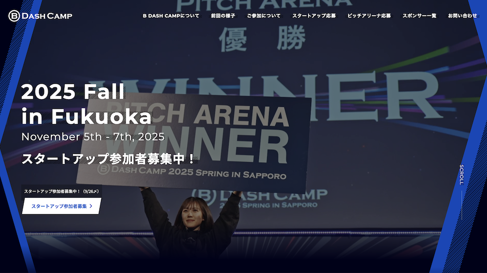 スクリーンショット（PC）：B Dash Camp