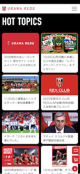 スクリーンショット（スマートフォン）：浦和レッズ