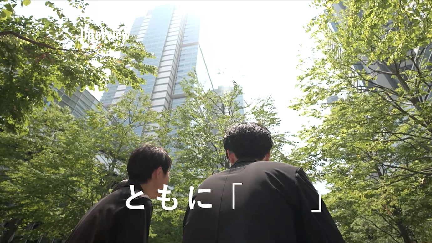 スクリーンショット：大林デザインパートナーズ