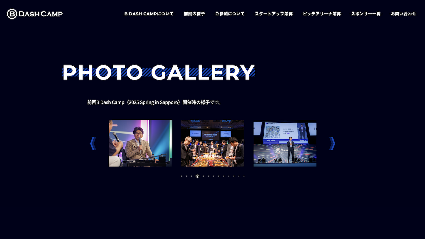 スクリーンショット：B Dash Camp