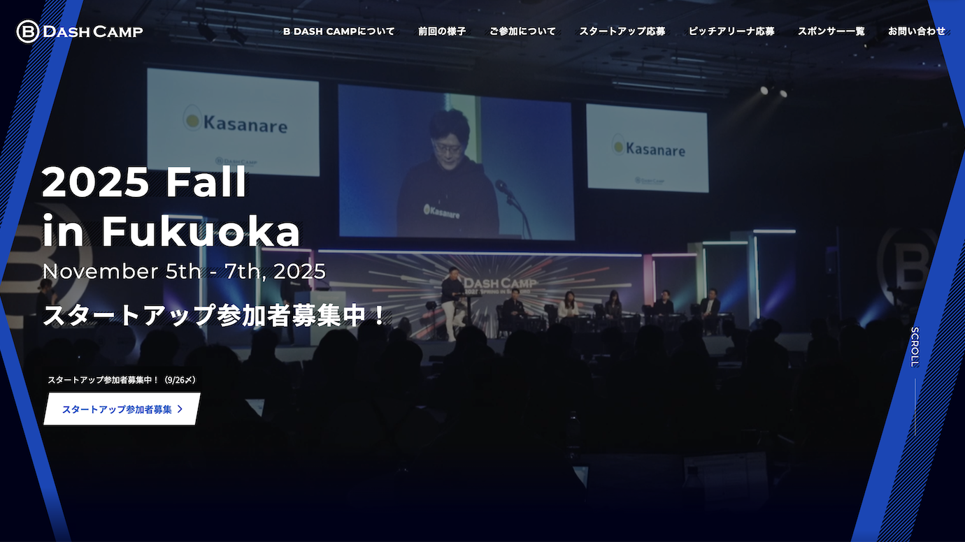 スクリーンショット：B Dash Camp