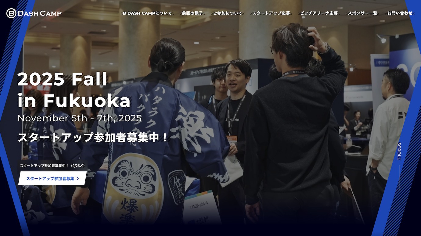 スクリーンショット：B Dash Camp