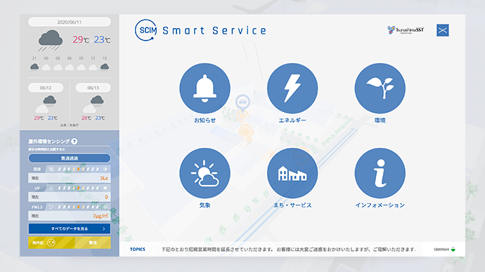 Tsunashima SST -SCIM-