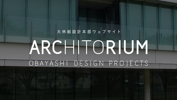 ARCHITORIUM