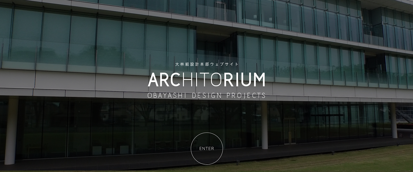 ARCHITORIUM