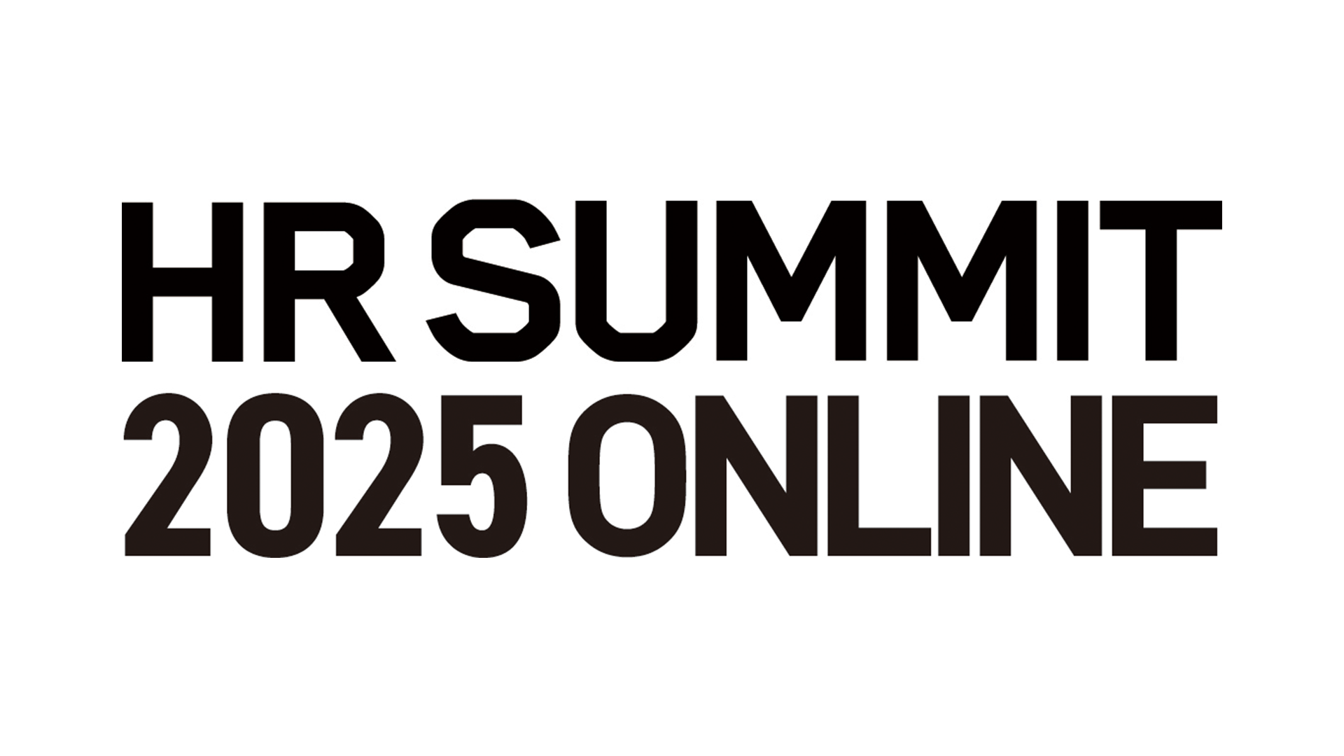 HRサミット2025