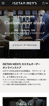 スクリーンショット（スマートフォン）：ISETAN MEN'S カスタムオーダー