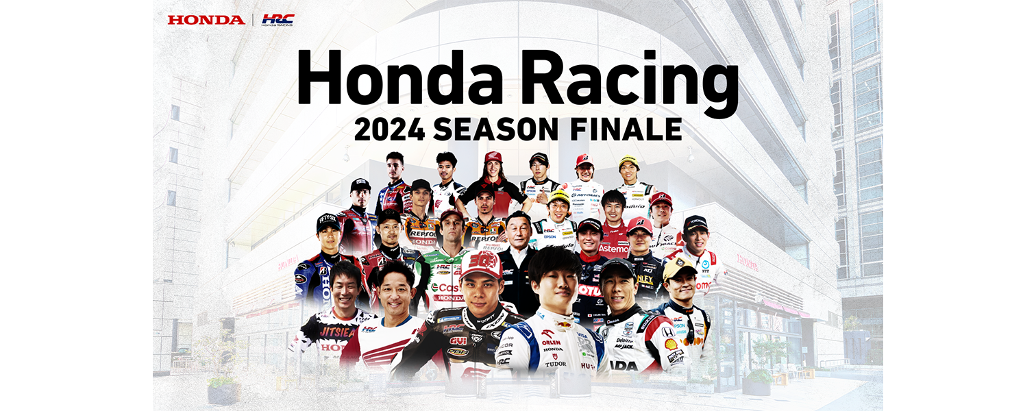 Honda Racing 2024 SEASON FINALE
